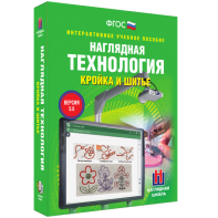 Технология. Кройка и шитье - fgospostavki.ru - Вологда