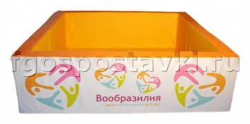 Сухой бассейн "Вообразилия" квадратный с шелкографией - fgospostavki.ru - Вологда
