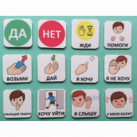 Набор карточек "Первый" - fgospostavki.ru - Вологда