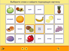 Учим английские слова. (Учебно-методический комплект) - fgospostavki.ru - Вологда