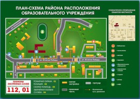 Стенд "План-схема района расположения образовательной организации" - fgospostavki.ru - Вологда