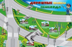 Магнитно-маркерная доска "Дорожные правила пешехода" с комплектом тематических магнитов - fgospostavki.ru - Вологда
