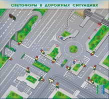 Электрифицированная многофункциональная магнитно-маркерная доска "Светофоры в дорожных ситуациях" - fgospostavki.ru - Вологда