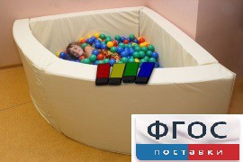 Сухой бассейн вибромузыкальный 1/4 круга с клавишами управления (150х150х66 сантиметров) - fgospostavki.ru - Вологда