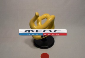 Модель "Молекула белка" - fgospostavki.ru - Вологда