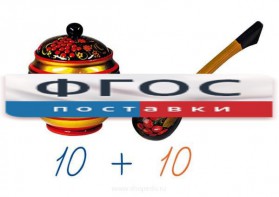 Счетный материал на магнитах "Хохлома" - fgospostavki.ru - Вологда