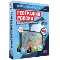 Интерактивные карты. География России. 8–9 классы. Географические регионы России. Европейская часть. - fgospostavki.ru - Вологда
