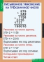 Комплект таблиц. Математика 4 класс. - fgospostavki.ru - Вологда