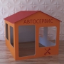 Детский игровой домик «Мастерская» - fgospostavki.ru - Вологда