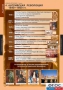 Комплект таблиц. История. Новая история. 7 класс. - fgospostavki.ru - Вологда