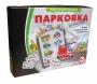 Парковка для профессионалов - fgospostavki.ru - Вологда