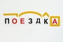 Набор магнитных карточек "Разбор слова по составу" - fgospostavki.ru - Вологда