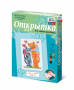 Комплект "Открытка для вышивания бисером" - fgospostavki.ru - Вологда