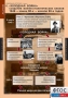 Комплект таблиц. История. Новейшая история. 9 класс. - fgospostavki.ru - Вологда
