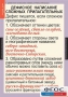 Комплект таблиц. Русский язык 6 класс - fgospostavki.ru - Вологда