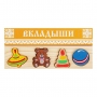 Комплект рамок-вкладышей для развития мелкой моторики - fgospostavki.ru - Вологда