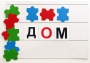 Фонематический квадрат - fgospostavki.ru - Вологда