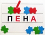 Фонематический квадрат - fgospostavki.ru - Вологда