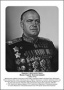 Командующие фронтами в Великую Отечественную войну 1941-1945. Портреты. (32х45 сантиметров) - fgospostavki.ru - Вологда