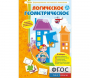 Логическое Геометрическое - fgospostavki.ru - Вологда