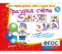 Праздник счёта - fgospostavki.ru - Вологда