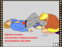 DVD "Основы медицинских знаний" - fgospostavki.ru - Вологда