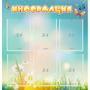 Стенд "Информация" 0.81x0.85 - fgospostavki.ru - Вологда