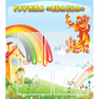 Стенд "Группа Сказка" 0.8x0.9 - fgospostavki.ru - Вологда