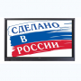 Интерактивная панель Newline TT-7519RS/RU с  OPS - fgospostavki.ru - Вологда