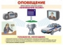 Комплект таблиц "Уголок гражданской защиты" - fgospostavki.ru - Вологда
