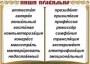 Комплект таблиц "Словарные слова" - fgospostavki.ru - Вологда