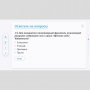 Слушание музыки. 2 класс - fgospostavki.ru - Вологда
