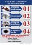 Комплект таблиц "ОБЖ 1-4 класс" - fgospostavki.ru - Вологда