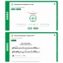 Сольфеджио. 6 класс - fgospostavki.ru - Вологда